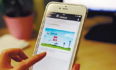 一个手机装十几个政务APP，基层干部看晕了
