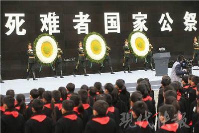 南京通过新法:精日行为将被追责 默哀一分钟入法  