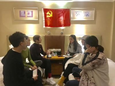出差途中的“支部主题党日”活动