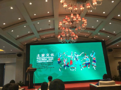 鹤峰县与上城区签订旅游共同体战略合作协议