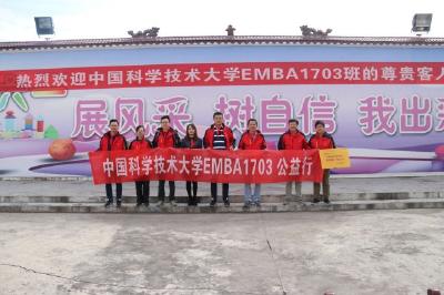宣恩珠山镇：心系乡村留守娃，共浴书香满园情
