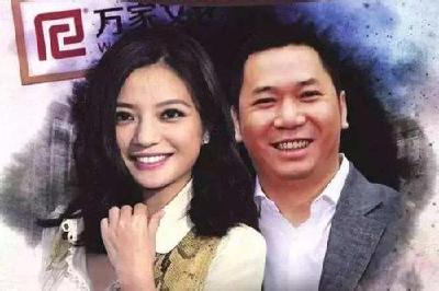 媒体评赵薇再次被罚：“女版巴菲特”股神人设崩塌