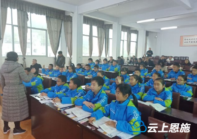 2018年湖北省特级教师巡回讲学进鹤峰