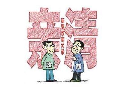 巴东县： 为构建“亲清”新型政商关系保驾护航 