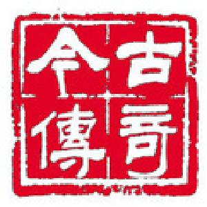 恩施作家向彩源获2018今古传奇全国优秀小说奖 　