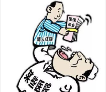 绝不手软！我国将严查这些行为！（附举报电话）
