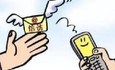 中央生态环保督察组转办我省环境问题信访件81件