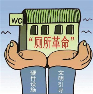 建始加油站“厕所革命”见成效