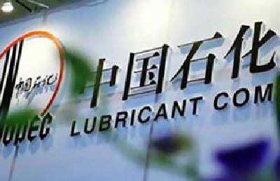 80后任千亿资产国企董事长事件后续：对三人停职！
