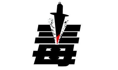 恩施州禁毒社工和网格员培训班开班