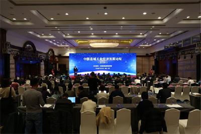 中国工业发展报告:预计2018年规模以上工业增加值为6.3%