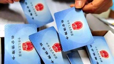 还没办社保卡的恩施市民注意，即制卡业务暂停了，住院、拿药这么结算