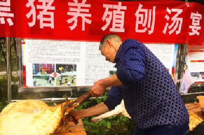 宣恩：亲自参与制作 游客体验土家特色刨汤宴