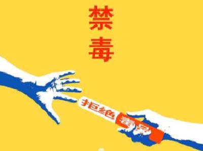 国家禁毒委督导检查湖北禁毒工作