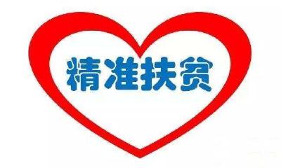中国铁塔对口帮扶宣恩成效明显