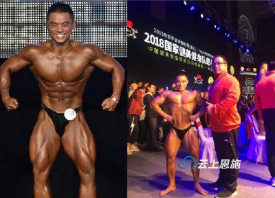恩施小伙代表中国出征IFBB世界健美锦标赛