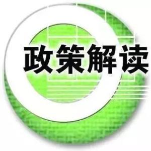 ​《湖北省工业建设项目50个工作日内取得施工许可审批改革工作方案》解读