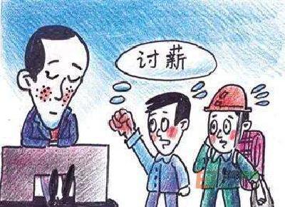 湖北公布2018年10起拖欠劳动者工资违法案例