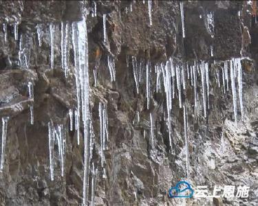 咸丰：部分地区雪凌严重 坪坝营景区暂时关停