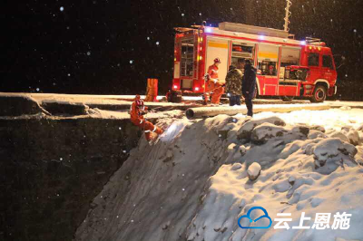 雪天车辆打滑坠桥 来凤消防风雪营救