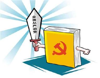 柯俊在全州乡镇（街道）党委书记培训班讲党课时强调 树牢抓党建是最大政绩理念 切实履行管党治党第一责任