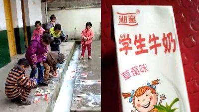湖南隆回回应“贫困县学生倒掉免费奶”：天冷喝不完，怕过期