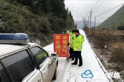 因冰雪天气，来凤部分路段封路