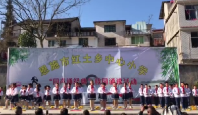 最是书香能致远！来！听听孩子们的《沁园春·长沙》
