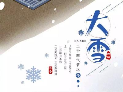 今日大雪！漫长的冬天才开头，恩施全州紧急...