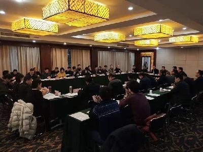 全省住房公积金管理中心主任座谈会在咸宁召开