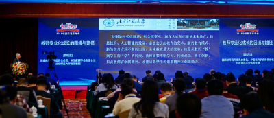 人工智能广受教育专家认可 押题准确率近乎“逆天”引热议