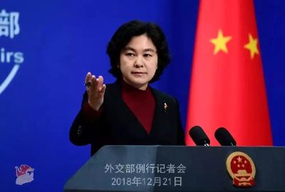 本周外交部记者会华春莹连“怼”五天，引起极度舒适