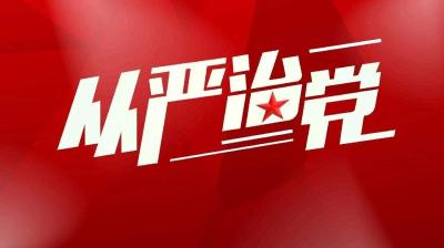 中央八项规定出台六周年：“金色名片”永不褪色