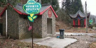 鹤峰：351国道又一座交通厕所开放了