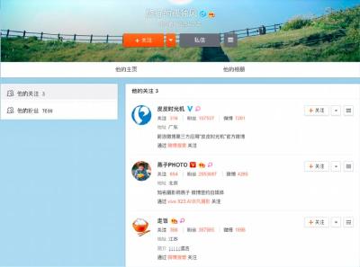 “我熬不下去啦”一条微博全网揪心！警方找到遗体…