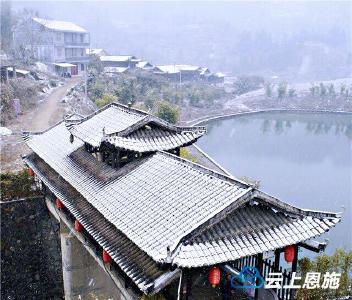 来凤：雪落山寨如画来