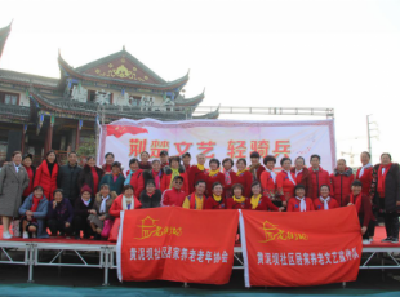 黄泥坝社区的文艺轻骑兵