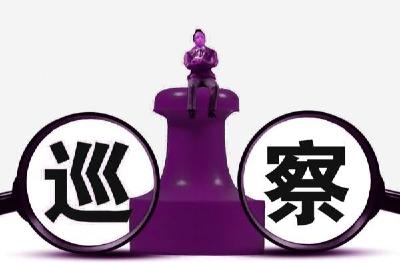 恩施州委巡察组进驻7家州直单位开展巡察