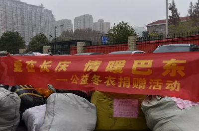 冬至日，一条来自杭州长庆的“发布”温暖看很多巴东人 
