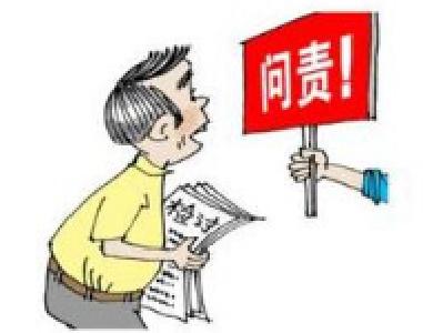 山东通报考研试题错装：系严重责任事故 相关人员停职  