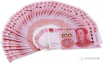 最大面额五万元！人民币发行70年了，但这些你可能都还没见过！