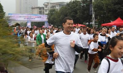 咸丰县举办首届全民健身奥林匹克公益健康跑活动