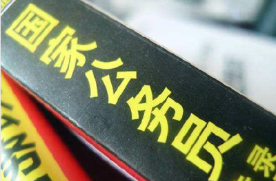 中央机关公开遴选选调369名公务员 今起报名