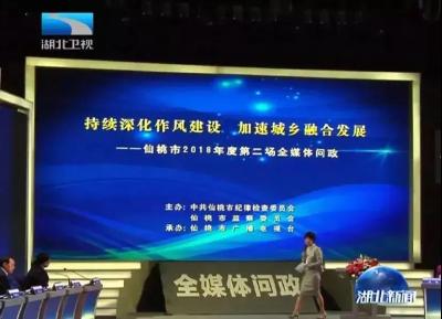 市委书记问政直播中的小纸条引网友热议，第二天6单位7人停职待查