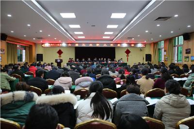恩施州中心医院召开六届三次职工代表大会