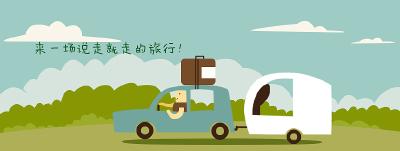 69岁老太32天“拿下”驾照 只是为了说走就走的旅行