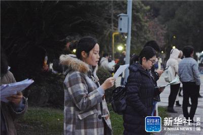考研，加油！