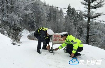 提醒！建始各乡镇多条冰雪路段禁止通行！