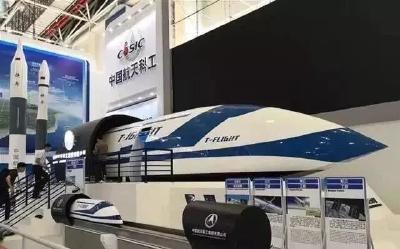 再见了，飞机！超级高铁要来了！武汉到北京只要18分钟？