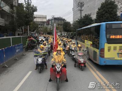 恩施州城启动“平安入户”消防公益宣传活动